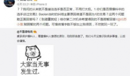 吃瓜最新事件爆料话题,真相大白，明星隐私再掀波澜