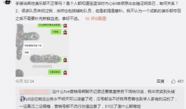 苏州吃瓜爆料事件,网络热议背后的真相揭秘