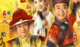 金玉满堂电视剧,权谋与情感交织的宫廷传奇