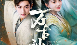 古装电视剧全集,穿越时空的传奇故事