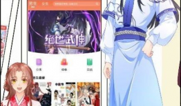 动漫 在线,穿越时空的奇幻之旅