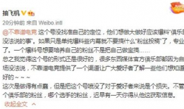 吃瓜最新事件爆料话题,真相大白，明星隐私再掀波澜